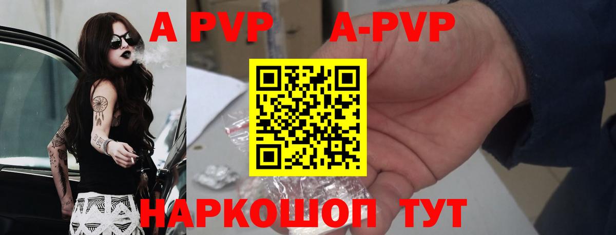 APVP СК Малоярославец