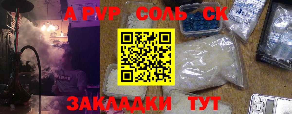 А ПВП СК  Вход с VPN  Alfa_PVP СК  Alfa_PVP  A PVP СК  Малоярославец 