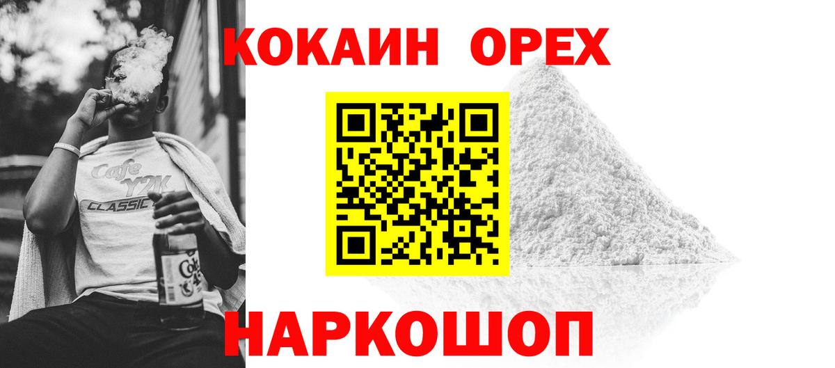Канабис Малоярославец