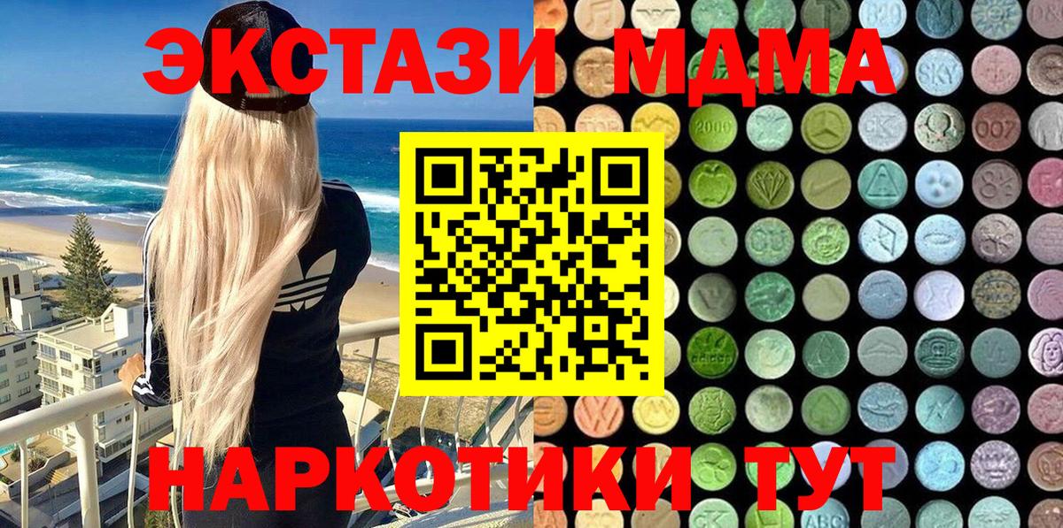 ЭКСТАЗИ louis Vuitton  Вход с VPN  Ecstasy  Малоярославец  Ecstasy DUBAI 