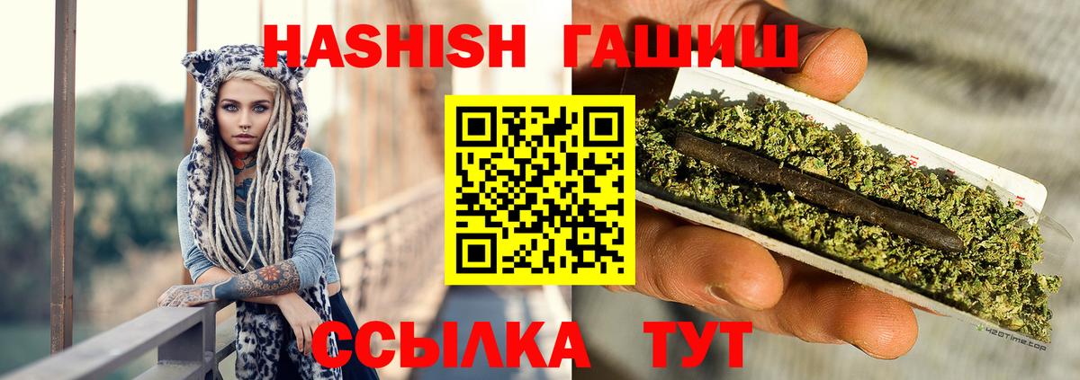 ГАШ 40% ТГК Малоярославец