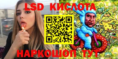 круглые Заволжье