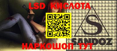 круглые Заволжье
