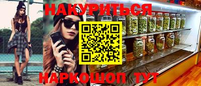 круглые Заволжье