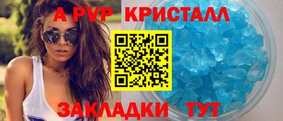 круглые Заволжье