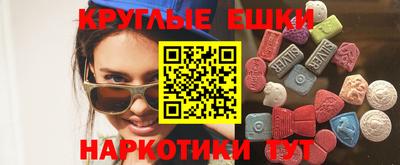 круглые Заволжье