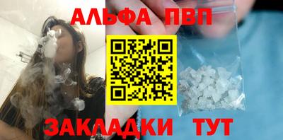 круглые Заволжье