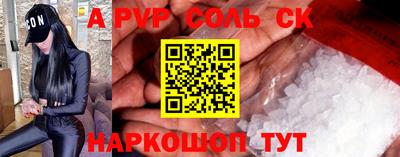 прущие грибы Заводоуковск