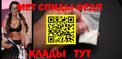 хмурый Ипатово