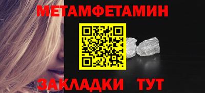гидропоника Жуковский