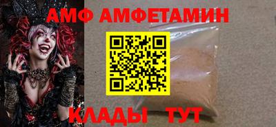 круглые Заволжье