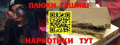 прущие грибы Заводоуковск