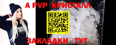 круглые Заволжье