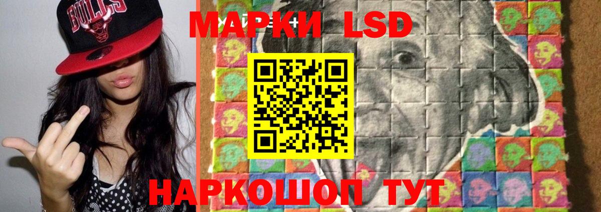 Малоярославец  ЛСД экстази ecstasy  LSD-25 экстази ecstasy  Вход с VPN 