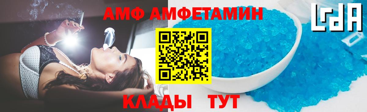 Первитин мет Малоярославец