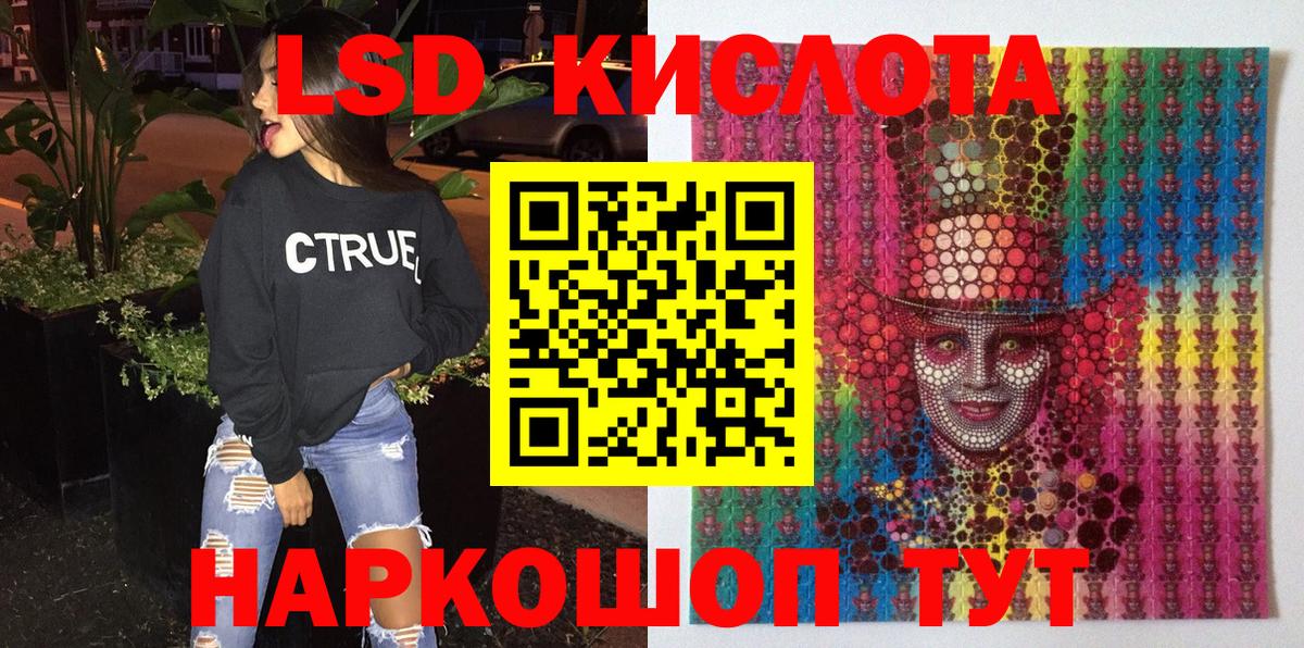 Малоярославец  Марки N-bome 1,5мг  Вход с VPN 