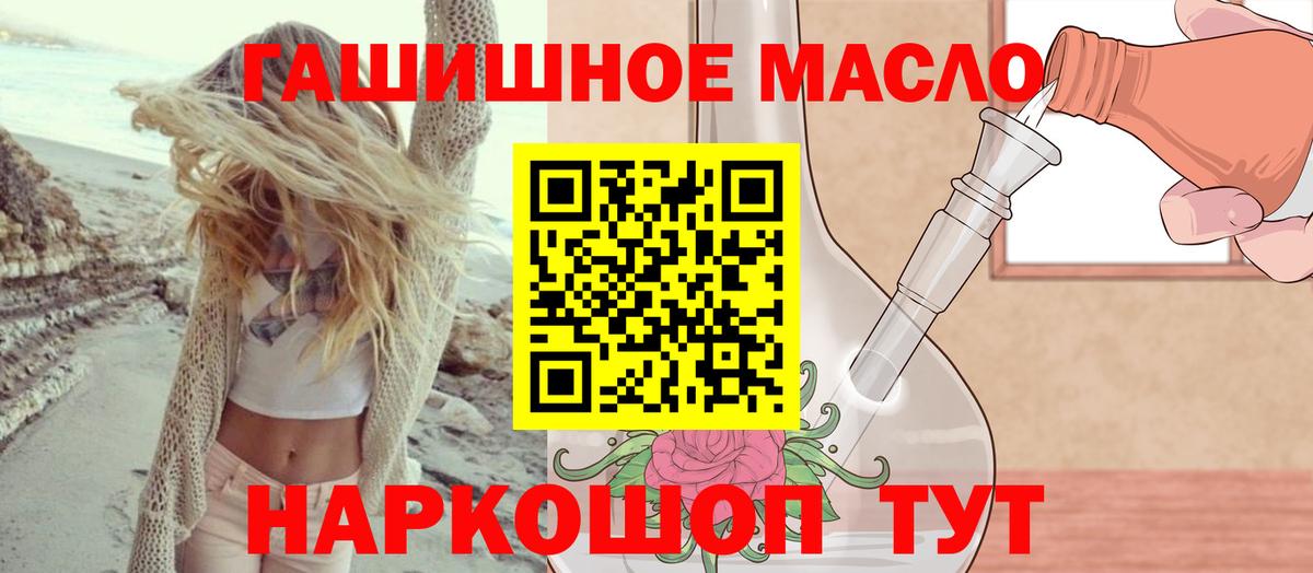 НБОМе  Вход с VPN  Где продают наркотики?  Мефедрон   Малоярославец  Альфа ПВП СОЛЬ кристаллы  ГАШ 