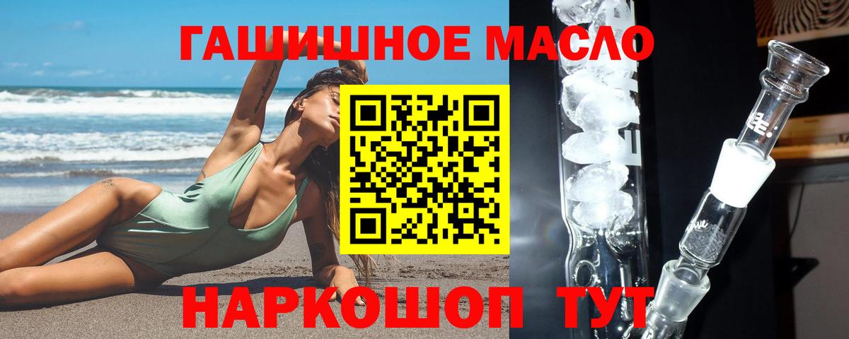 Дистиллят ТГК вейп с тгк Малоярославец